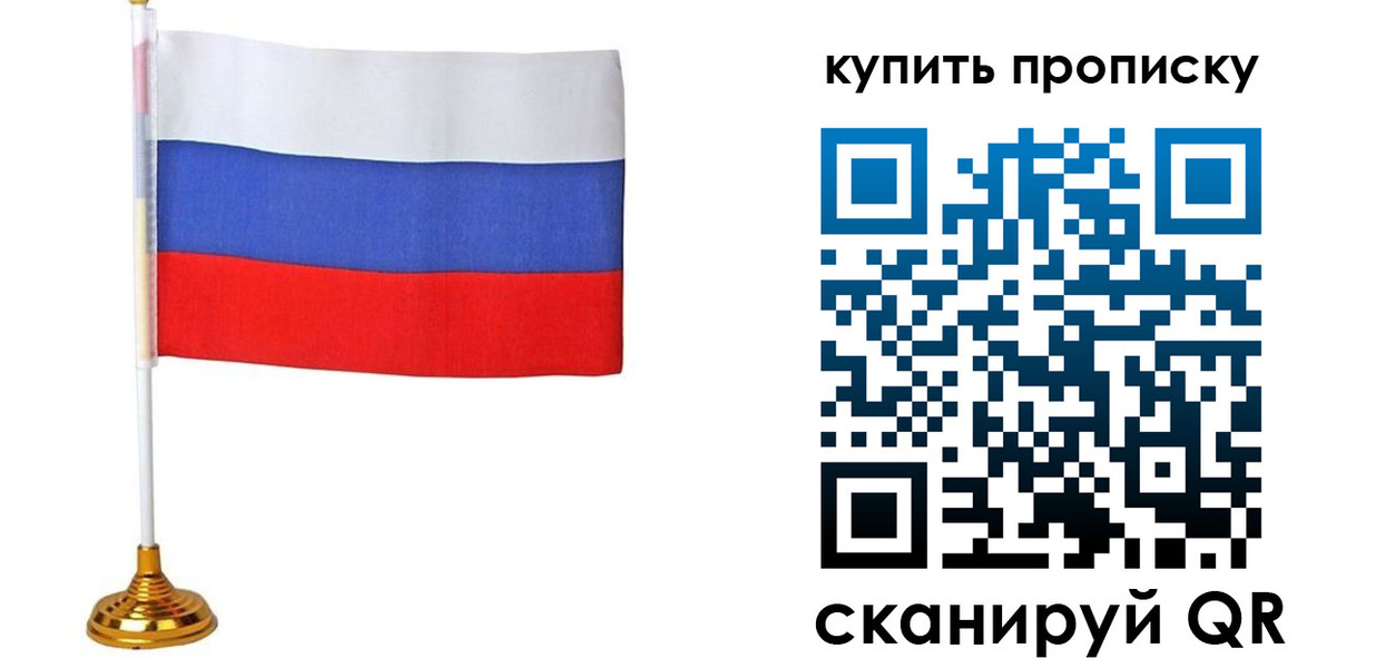 временная регистрация госуслуги в Щёлкино
