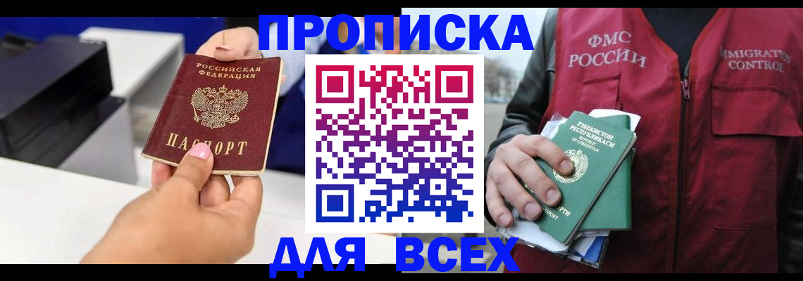 форма 3 в Щёлкино